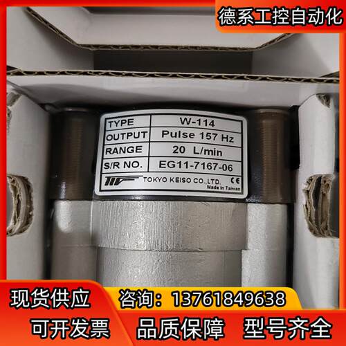 多晶计：W-114/12只，W-115/13只，便宜处理