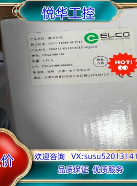 OSM58-KL10V2BLIU6Q12.8 0SM58-K议价