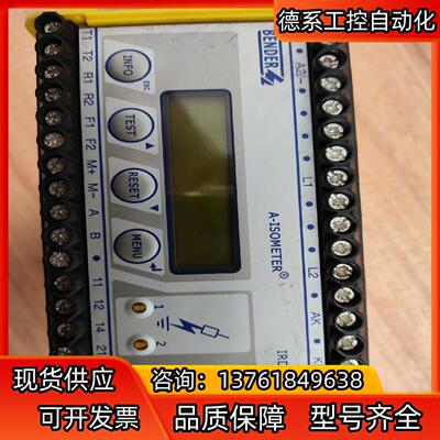 IRDH275-427 BENDER 件，