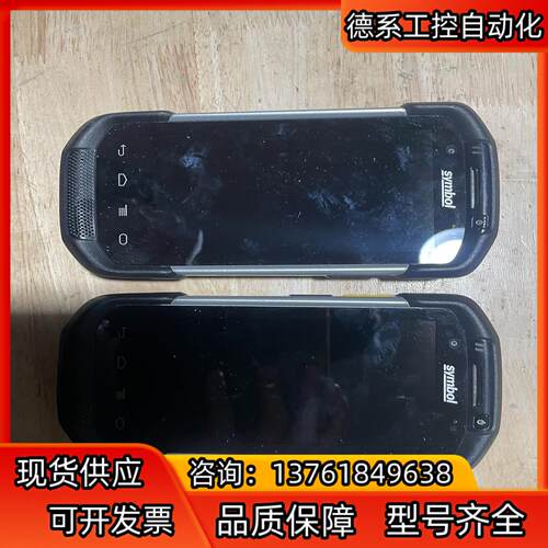 symbol讯宝TC700H TC72 TC75数据采集器，