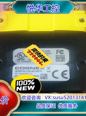 原装康耐视IS2001M-230-40-SR14工业相机议