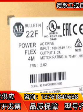 22F-B4P2N103  现货 出