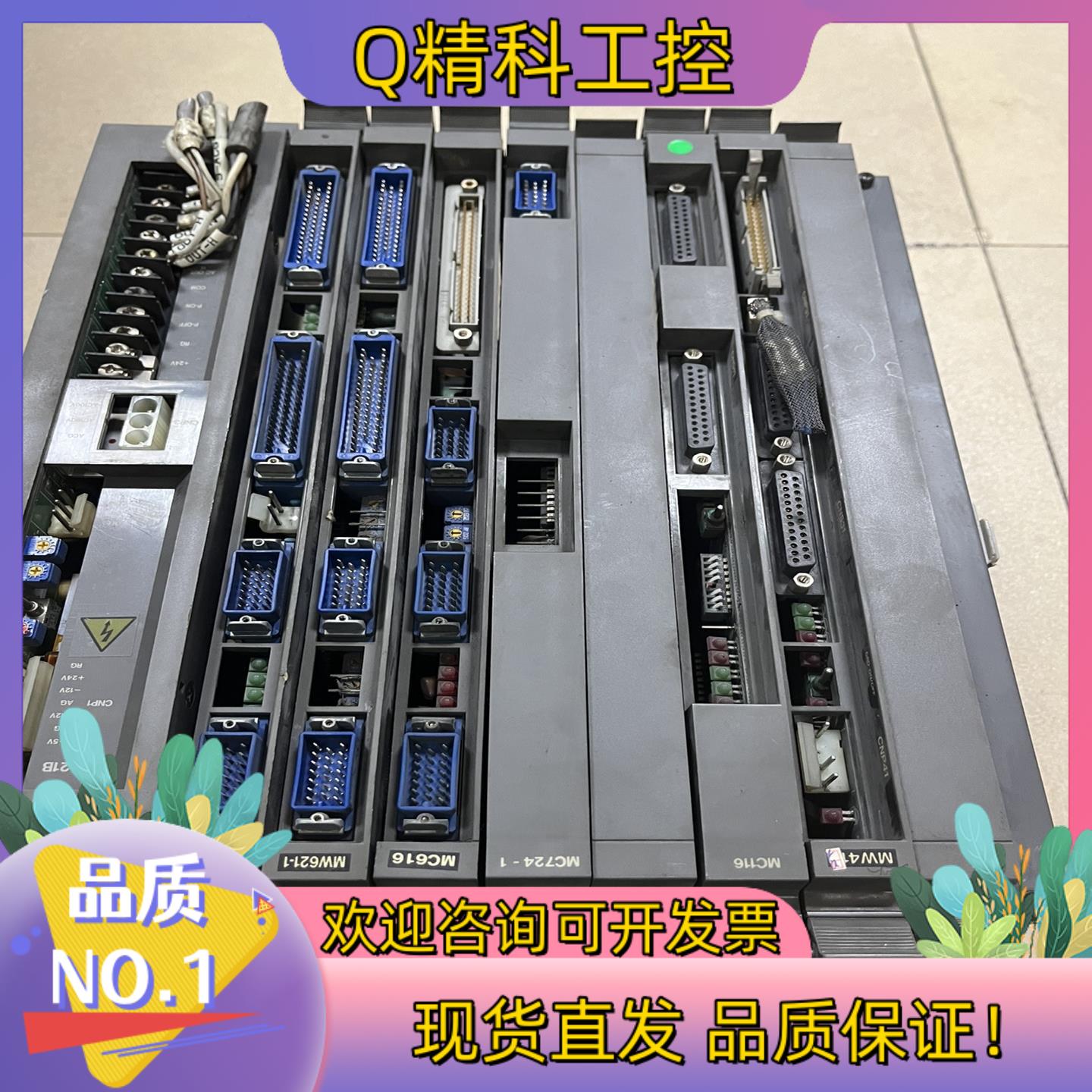 现货MC724D-1/MC616D/MC116C-3系统板拆