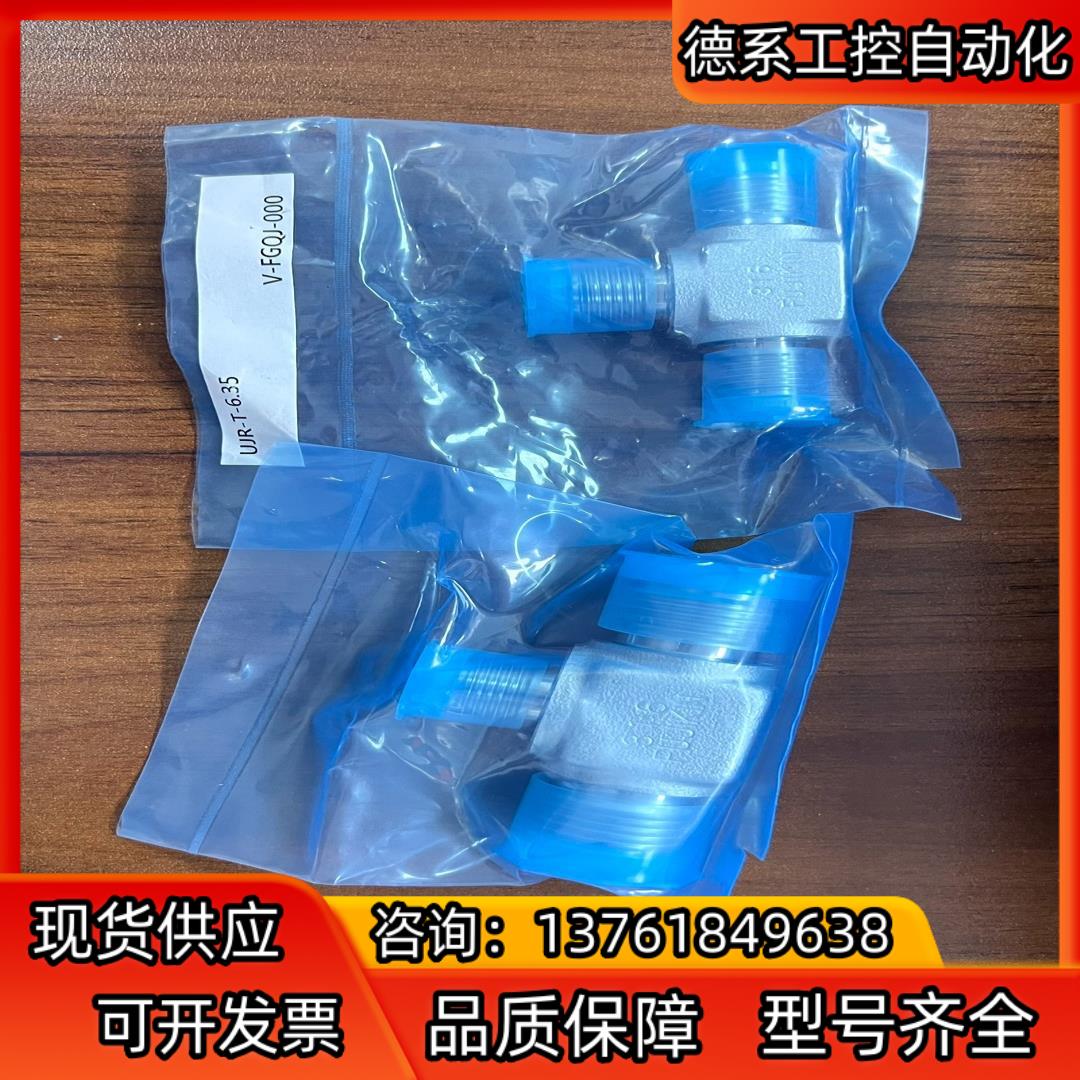 fujikin 1/2*1/4mvcr变径三通