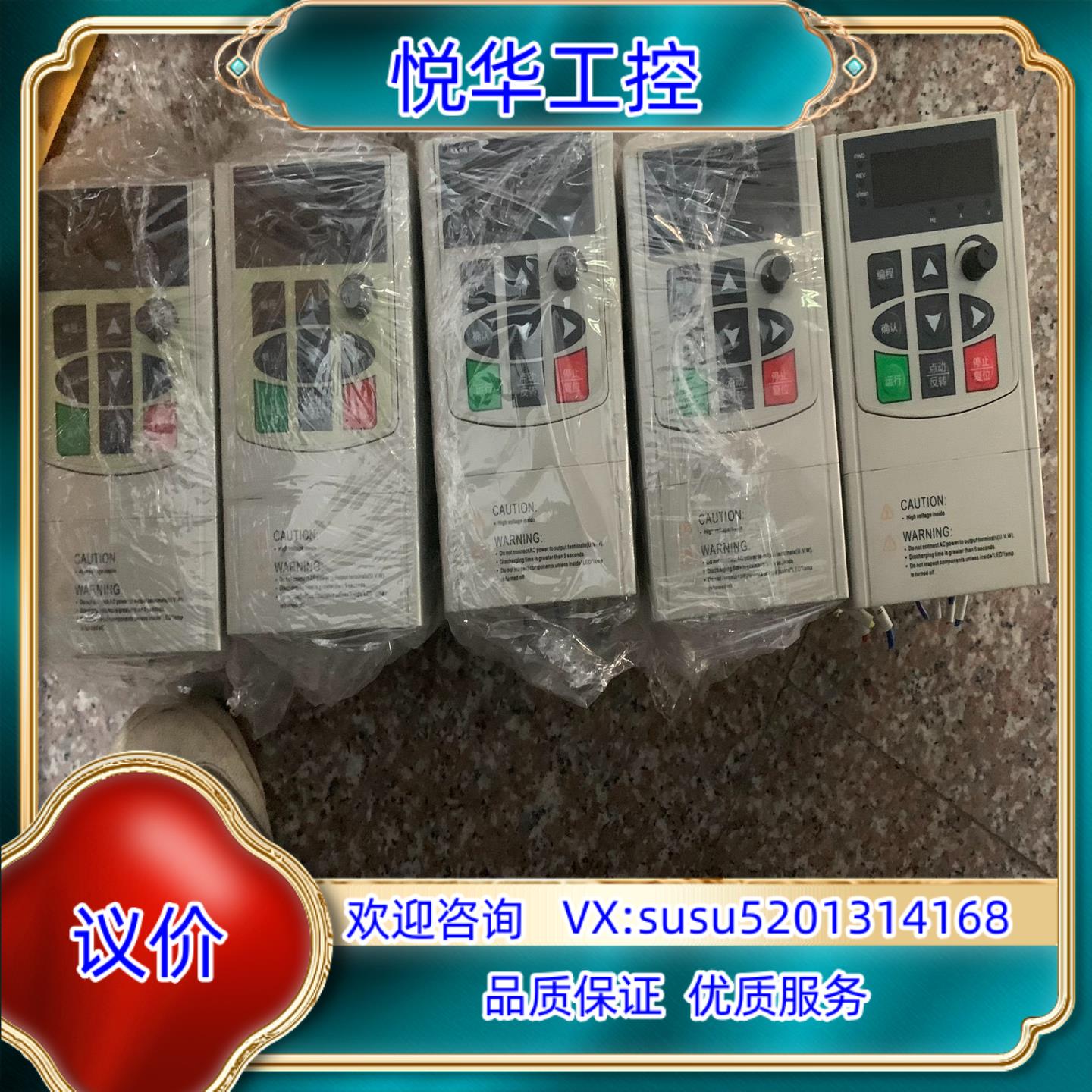 台力UH系列 UH-00R7G1 (2台）TL-UH00R7议价