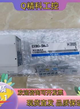 现货原装SMC总线控制器EX180-SMJ3全系列可