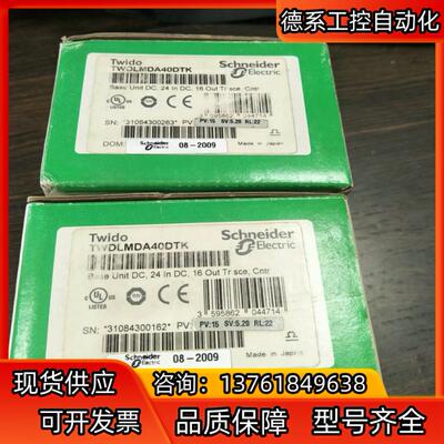 TWDLMDA40DTK，TWDLMDA40DUK