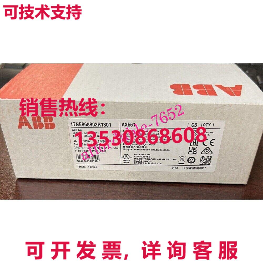 原装供应AX561 1TNE968902R1301  模拟输出模块