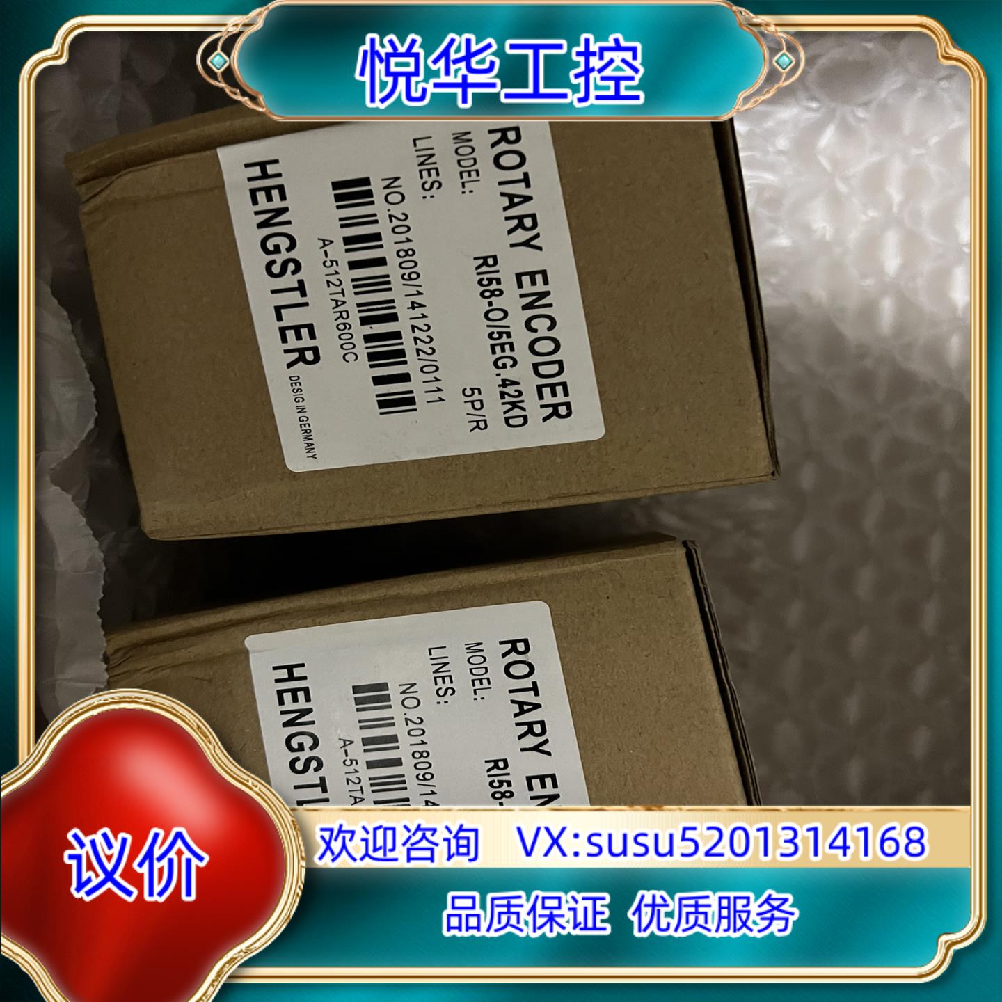 RI58-O/5EG.42KD亨士乐编码器全新原装议价