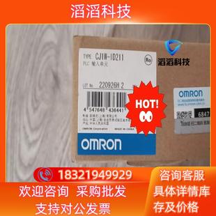 现货CJ1W ID211