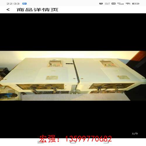 [宏强工控]拆机日博变频器 RB600-III-3015GB 实物拍摄请-议价