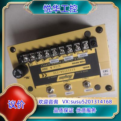 原装ACOPIAN精密高稳定性开关电源议