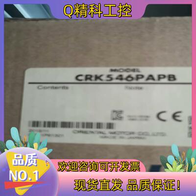 现货全新东方电机CRK546PAPB