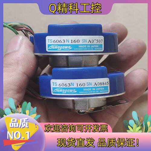 现货TS6063N160多摩川编码器内径8mm直孔功能正常