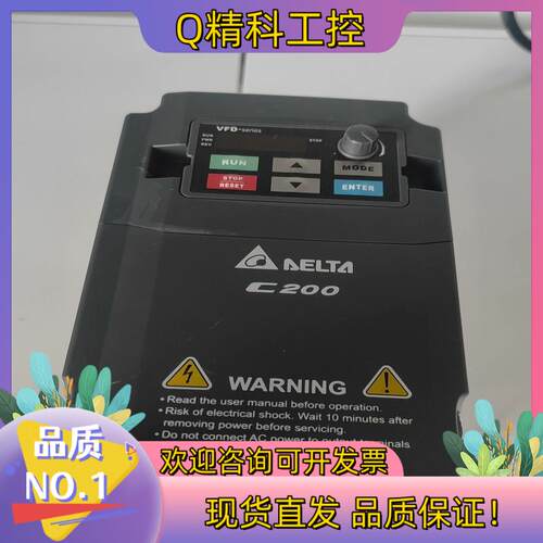 现货台达变频器VFD015CB43A-20      1.5KW