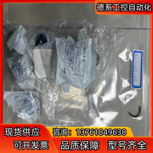 现货供应 全新原装正品七星科学连接器、NJC-2837-RF