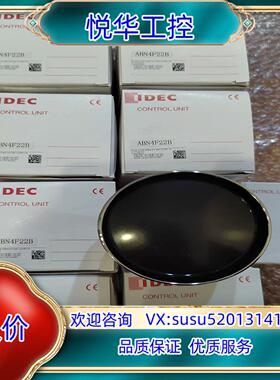 原装和泉深保护罩大蘑菇头按钮开关 ABN4F22B议