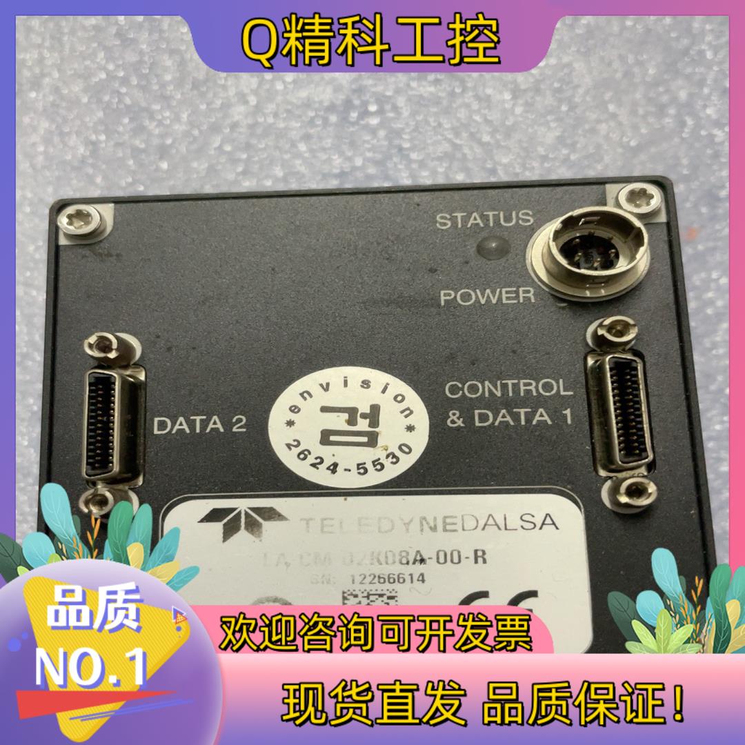 现货DALSA LA-CM-02K08A-00-R 达尔萨 线阵