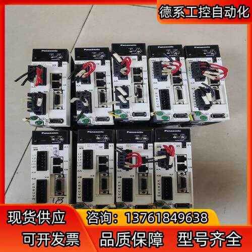 单驱动器MADLN15NE九个，