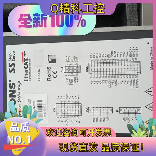 现货全新鸣志步进伺服驱动器闭环SS05-EC-D-MW01（24