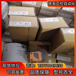 全新原装正品易福门O1D100.   1500