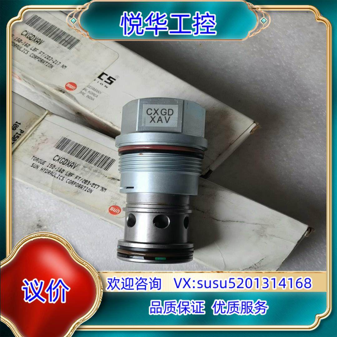 SUN插装阀单向阀CXGD-XAV，全新原装正品2个，看上拍议价