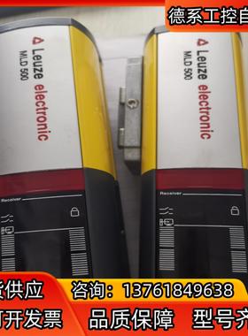 劳易测红外光栅MLD500，型号MLD510-R1L，MLD