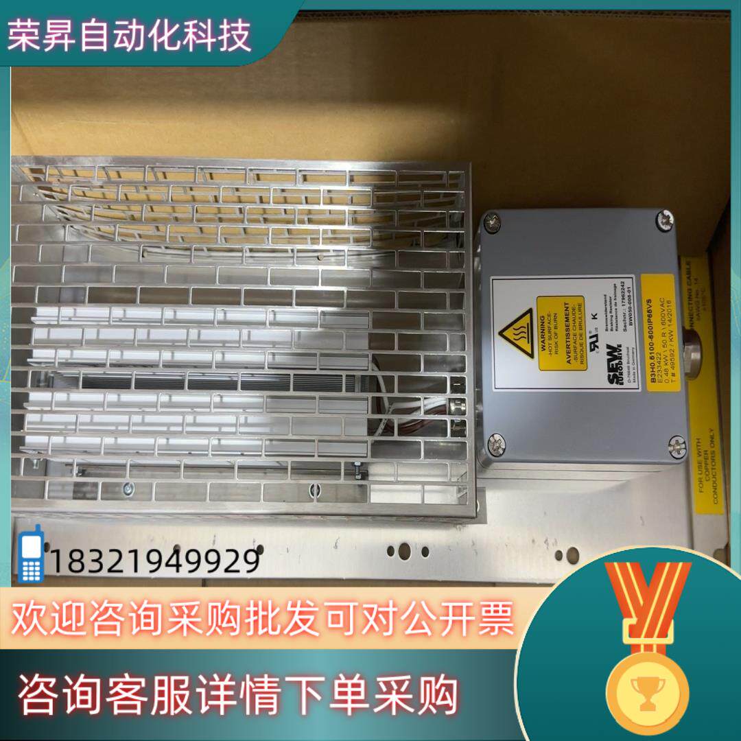 现货SEW电阻BW050-008-01订货号17962242全新