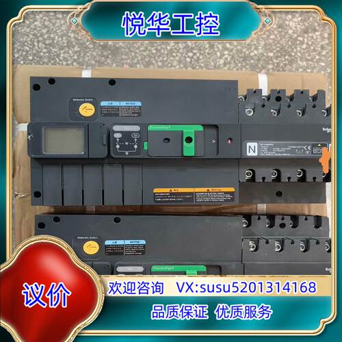 双电源 WTS-160/100/4DL 4P 100A议价