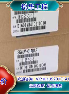原装安川SGMJV-O2ADA21全新原装现货    900议