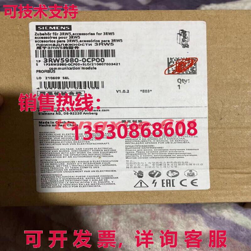 供应原装通信模块3RW5980-0CP00