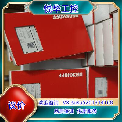 原装倍福全新EL3044的联系 不多 全新物品 签收前议