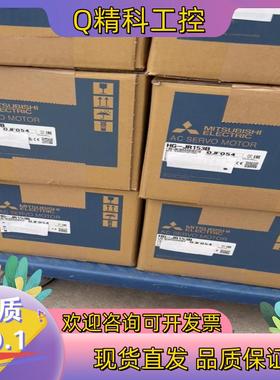 现货HG-JR153B伺服电机