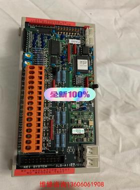 （请询价）KEI ILS-AII2/01议价