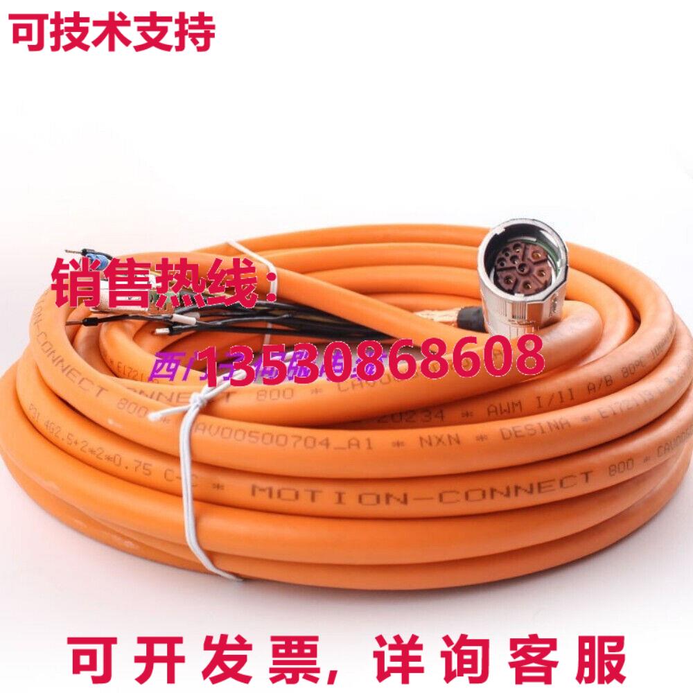 2090-CSBM1DF-18AA18伺服电机电缆18米库存现货