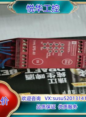 原装继电器XPS-AV  XPSAV11113议