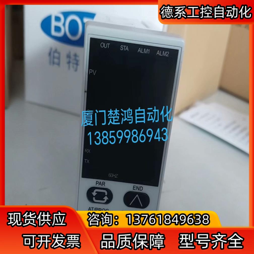 智能恒压恒流调节仪BT1618B-C2J5