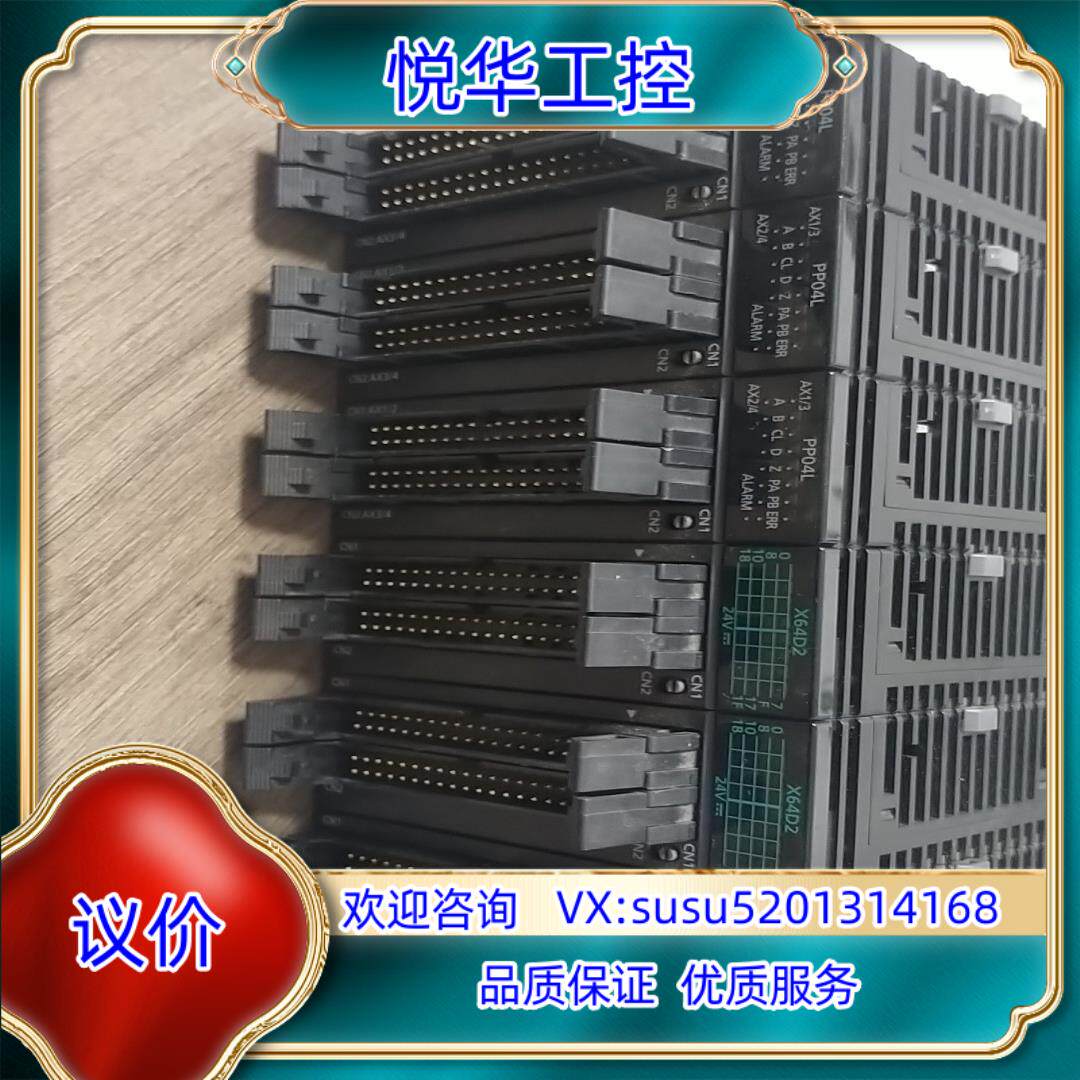 原装X64D2245议