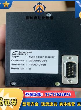 AE Thyro-PX 触摸显示屏 2000590001议价
