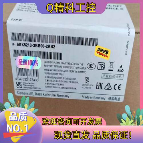 现货6GK5213-3BB00-2AB2余货欢迎各位老板前
