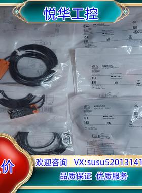 德国IFM/易福门电容式接近开关KQ6002，[红圆议价