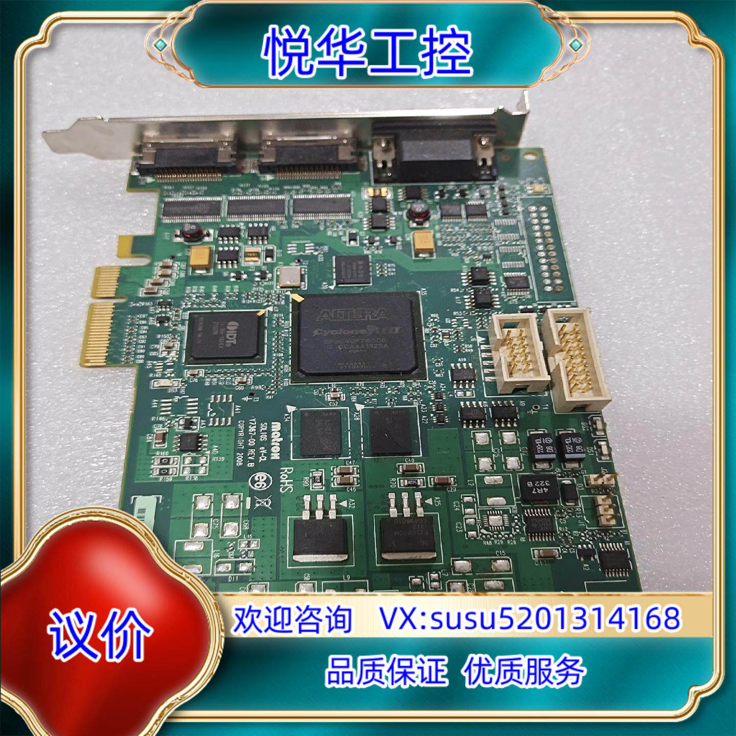 Matrox SOLIOS eV-CL Y7367-00 R议价