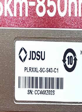 JDSU 万兆多模 PLRXXL-SC-S43-C1 10G
