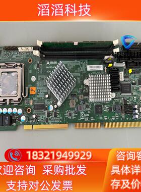 现货凌华NUPRO一A301主板REV1.4带内存CPU