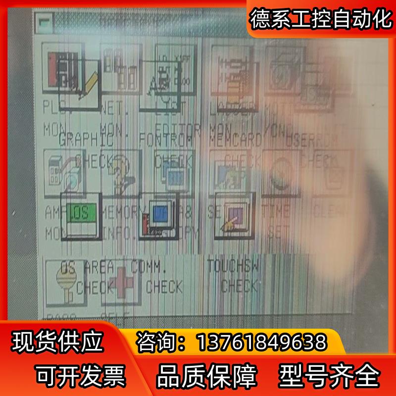 A970GOT-SBA三菱触摸屏