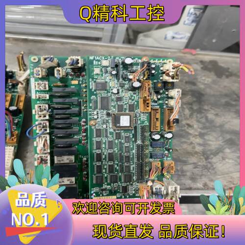现货NF1ACX-2板卡CM202-D贴片机A9X001599L