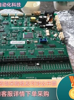 现货Savio14064-1656-1