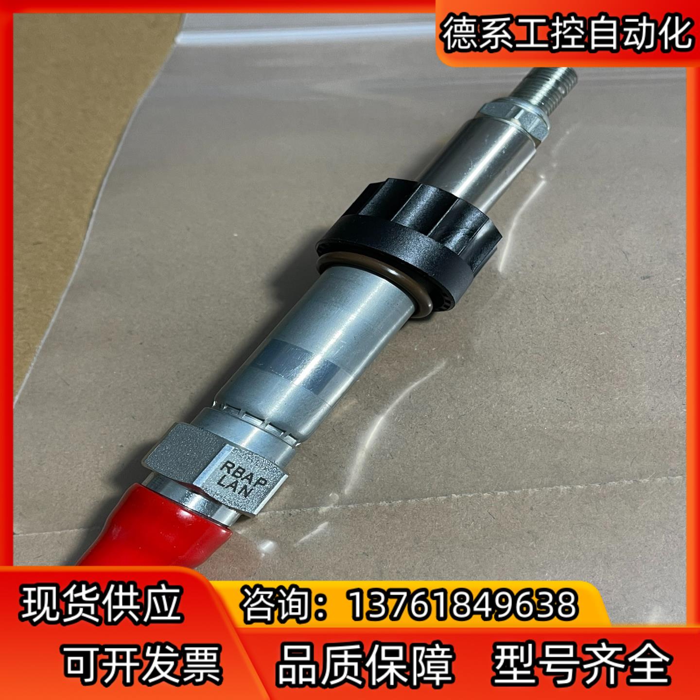 SUN太阳插装阀RBAP-LAN 全新1个  B3