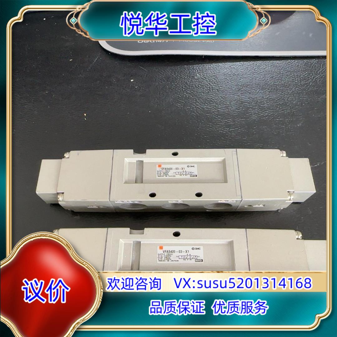 原装SMC气控阀VFA5420-03-X1为议