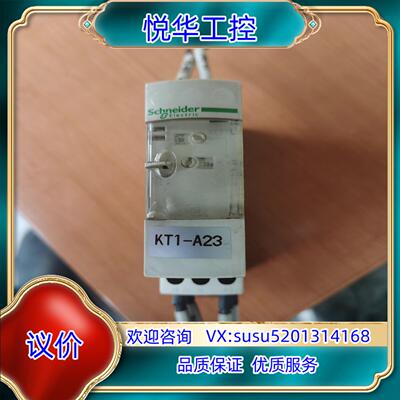 原装时间继电器 RE7TL11BU  件便宜出议